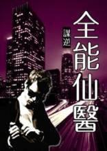 一天吃几个泡芙不会胖
