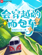 电影玉蒲团