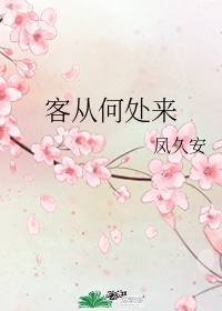 欲海双艳