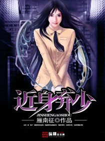 蜜蜂影院在线观看