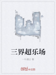武庚纪全文免费阅读