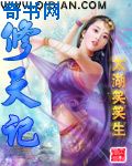 狂婿如龙