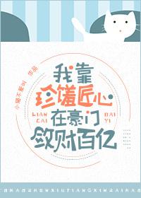最新一期非诚勿扰