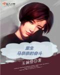 医生帮帮我类似小说