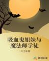 斗罗大陆漫画3免费
