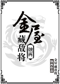 香蕉进入漫画大全