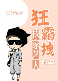 宝宝两根就哭男男是不是太早了