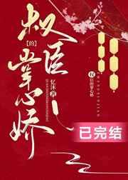 bl动漫高h