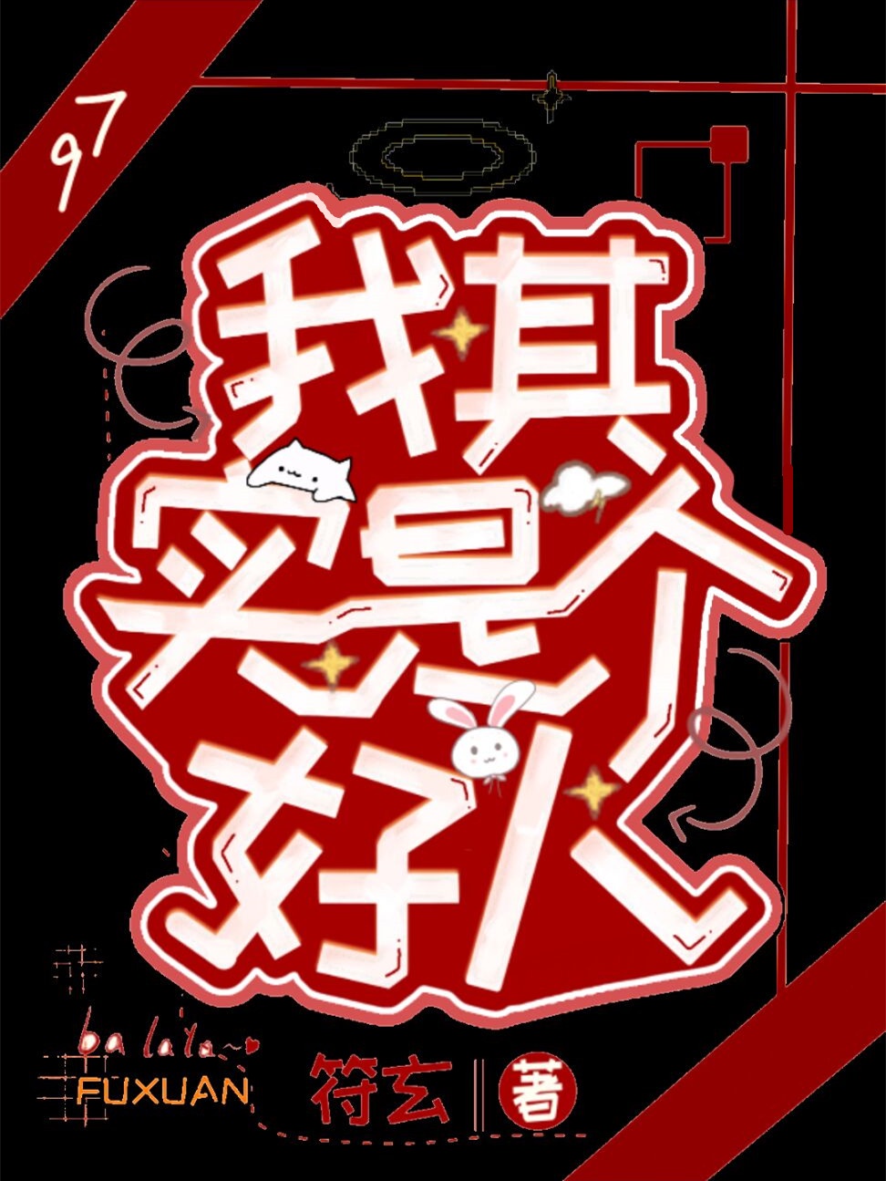 情侣真实录音mp3