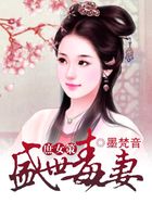 丁三石