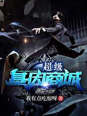 跳跳糖怎么玩?