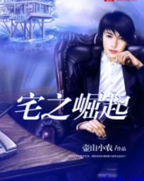 骷髅奶爸漫画免费下拉式