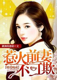 chinese士兵solo