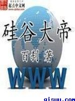 九阳神王