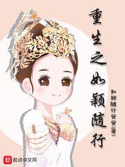 官梯小说无删减版