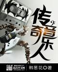严浩翔在贺峻霖里塞东西