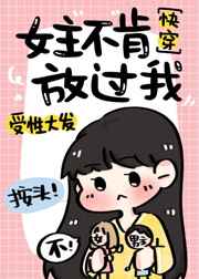 女同肉文