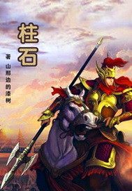 斯巴达克斯:血与沙第一季