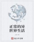 想要导航页提醒页四个界面