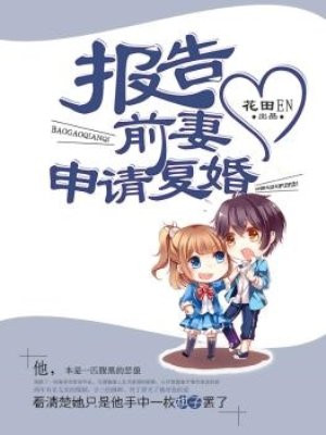 道家功法房中术口诀