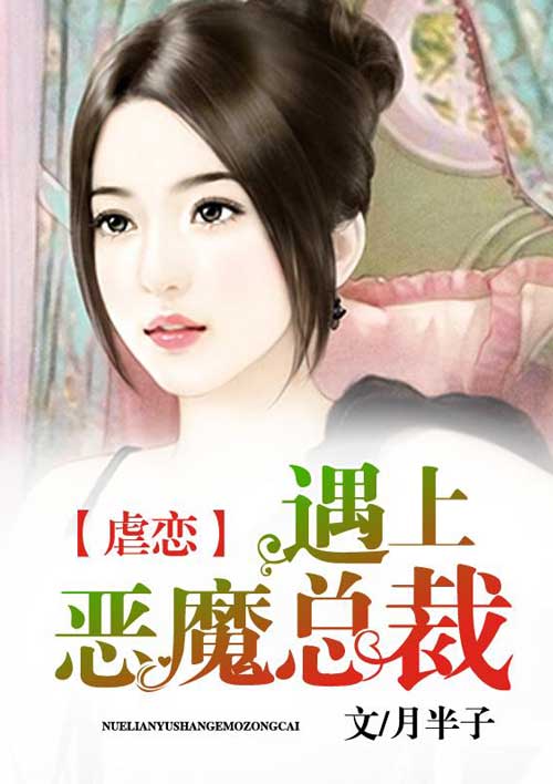 局长把校花在床呻吟第一集