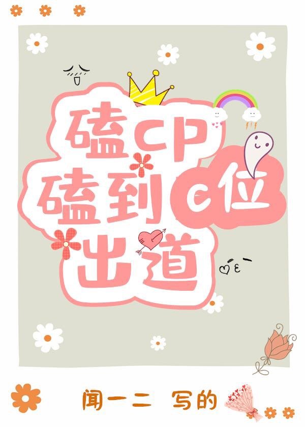 绣春刀2