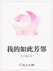 艳恋师