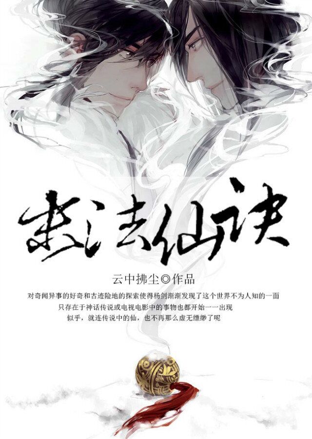 丹霄万里