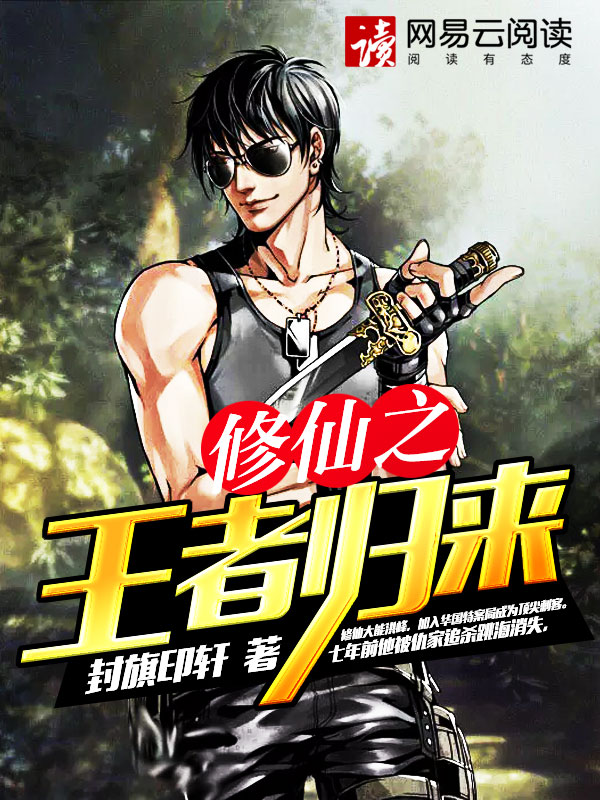 女尊宠夫之只君一人