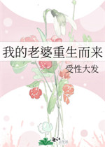 男生舔女生的逼