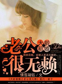不知火舞被h