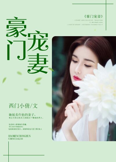 最近高清中文国语字幕在线观看