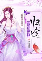 豪婿韩三千苏迎夏