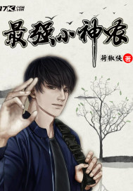 说谎的爱人电视剧免费观看