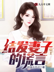 巡回检察组电视剧全集免费观看