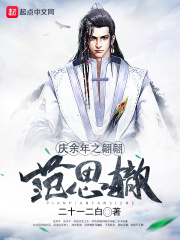 龙战士免费观看完整版高清