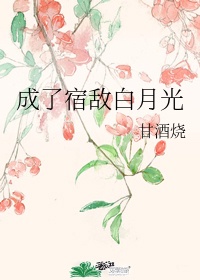 本色女人2024电影