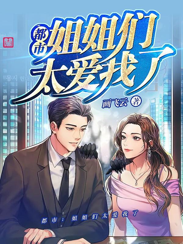 欲望出租房免费完整版