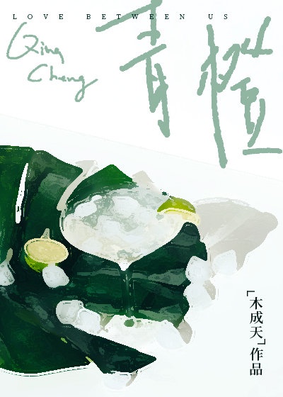 媚者无疆未删减小说百度云