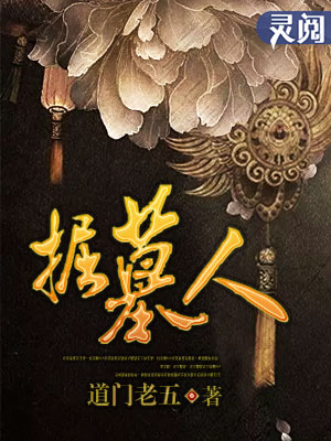 翻滚吧前夫txt