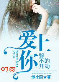 老妇xxxxx性开始