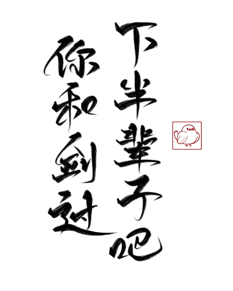 斯巴达克思