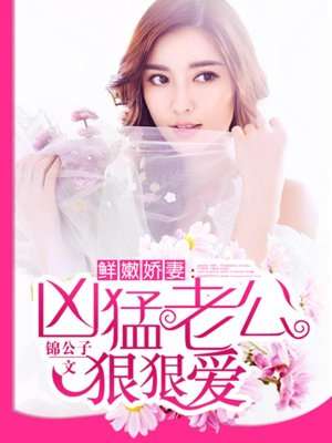 丫头13第一次真紧