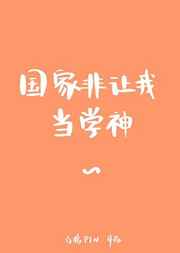 穿越西元