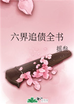 一品仵作全文免费阅读