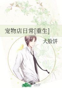 震动棒小说