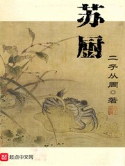 机器人管家