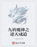 奔跑吧兄弟第十季