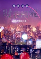 百夫长攻城机甲