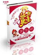 马明威最新照片图片